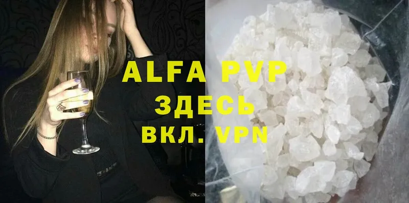 APVP мука  Уржум 