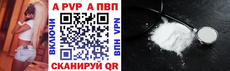 блэк спрут сайт  купить наркоту  Уржум  Альфа ПВП Соль 