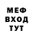 ТГК гашишное масло Endy Toca