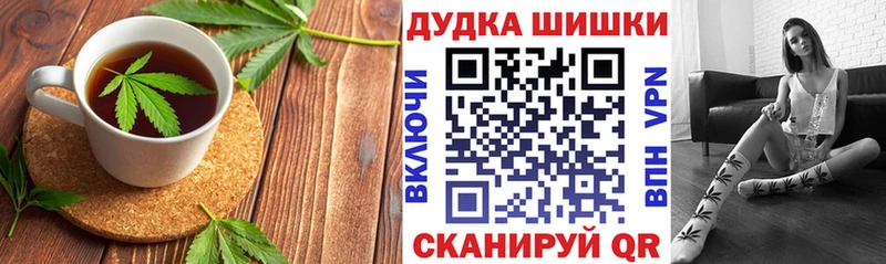 купить наркотики цена  Уржум  Еда ТГК марихуана 