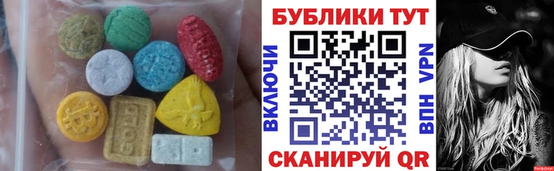 где купить   Уржум  МЕГА маркетплейс  Экстази VHQ 