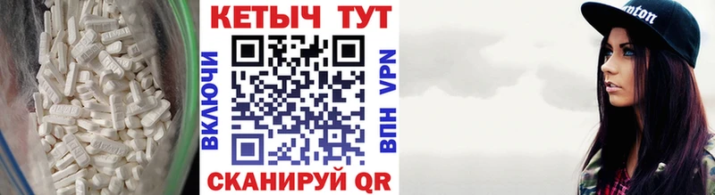 Кетамин VHQ  даркнет сайт  Уржум 