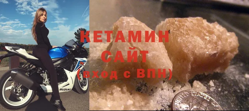 КЕТАМИН ketamine  дарнет шоп  Уржум 