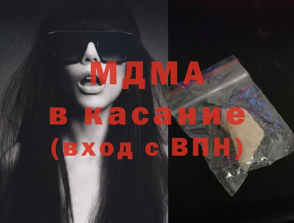 гашик Лиски