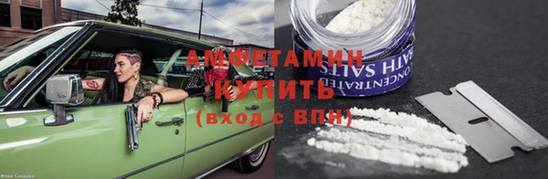 стафф Липки