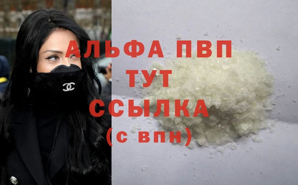 гашик Лиски