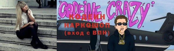 гашик Лиски