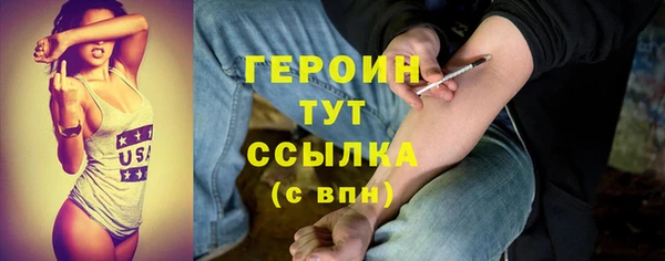 гашик Лиски
