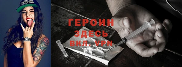 метадон Орск