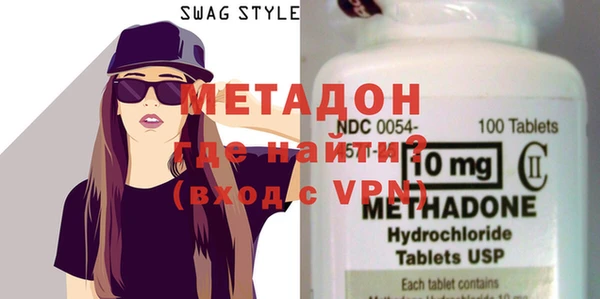 стафф Липки