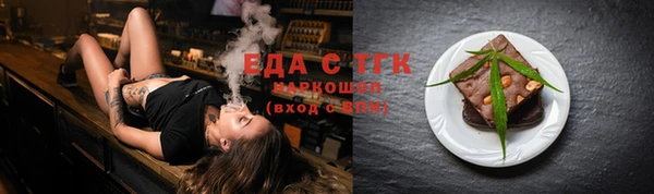 стафф Липки