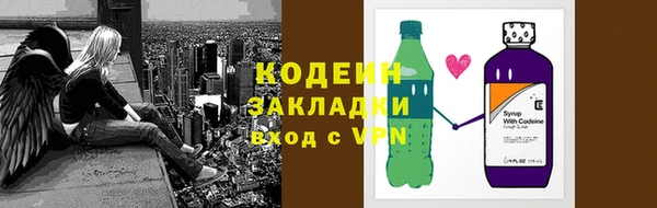 стафф Липки
