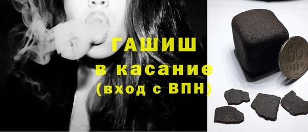 гашик Лиски