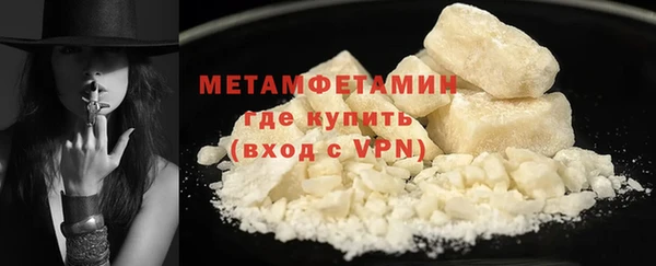 кокаин Братск