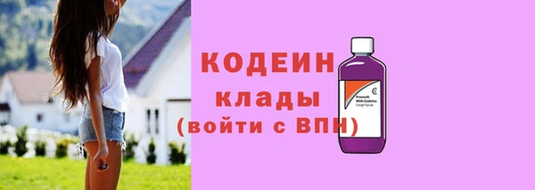 каннабис Лихославль