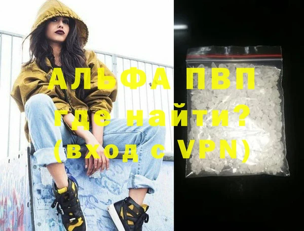 гашик Лиски