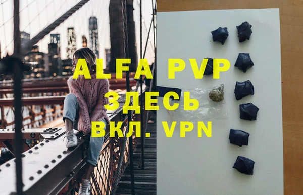 каннабис Лихославль
