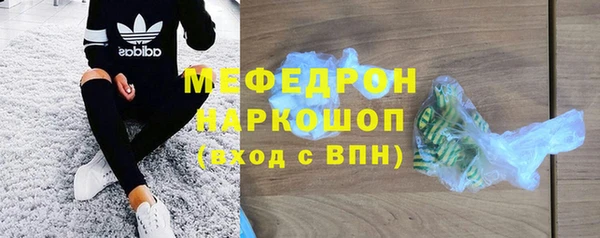 гашик Лиски