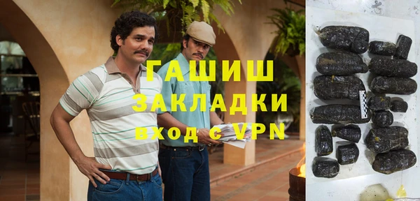 стафф Липки