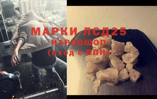 каннабис Лихославль