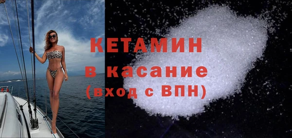 мяу мяу мука Анжеро-Судженск