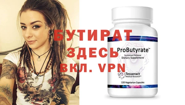 винт Великий Новгород