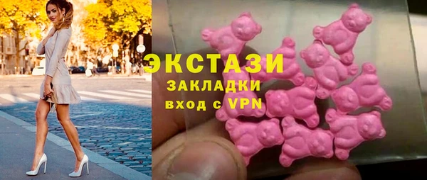 шишки Анива