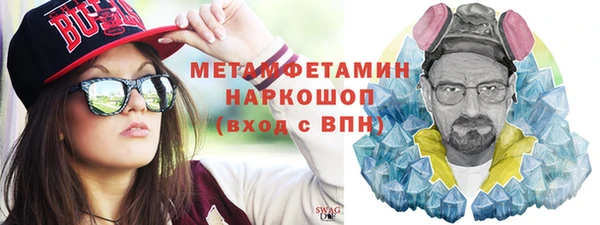 ECSTASY Алапаевск