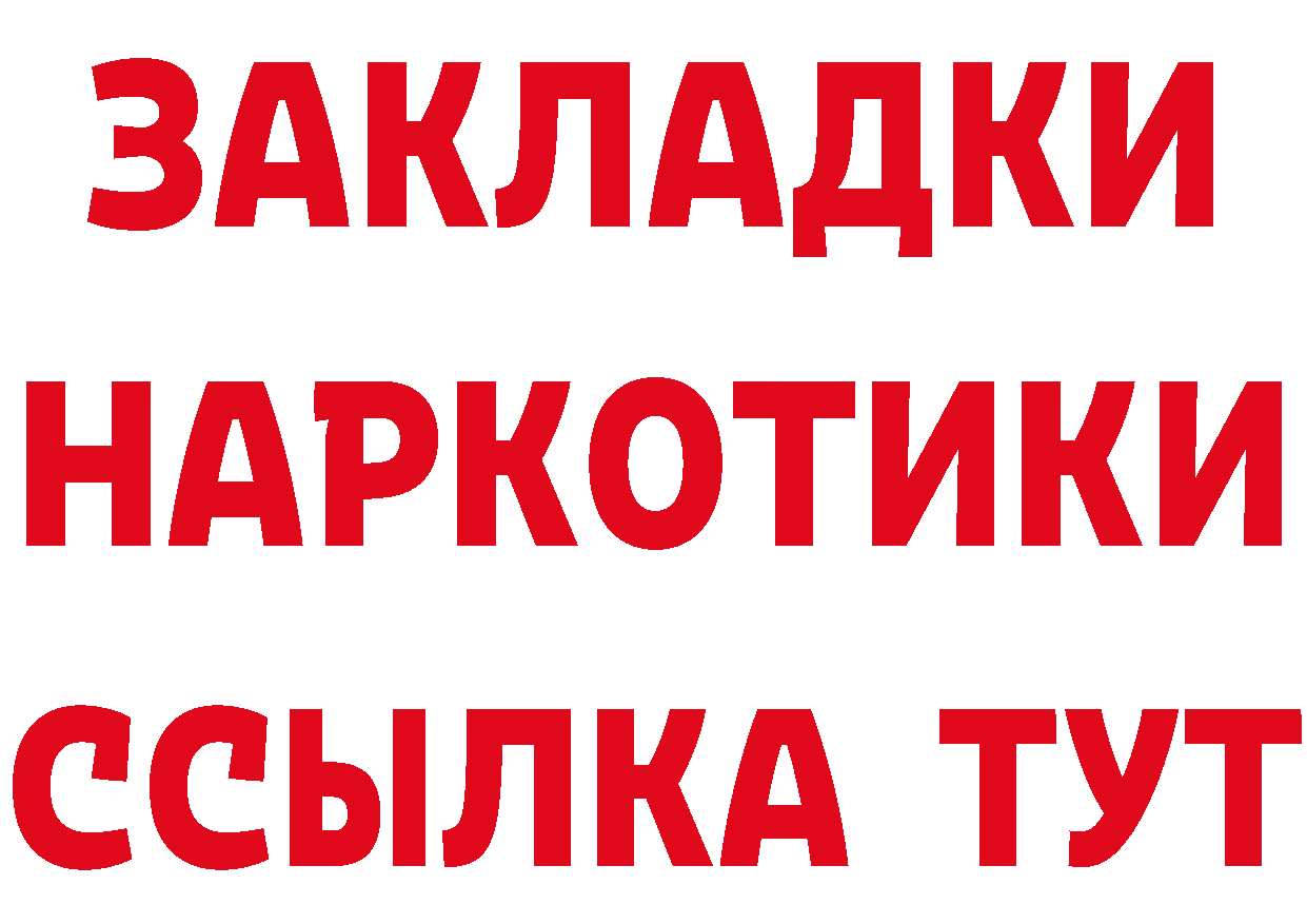 Где продают наркотики? это как зайти Уржум