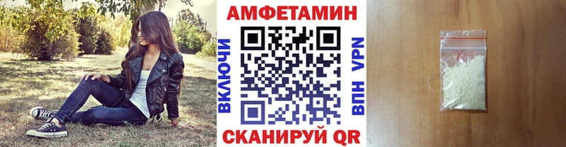 МЕТАМФЕТАМИН витя  Уржум 