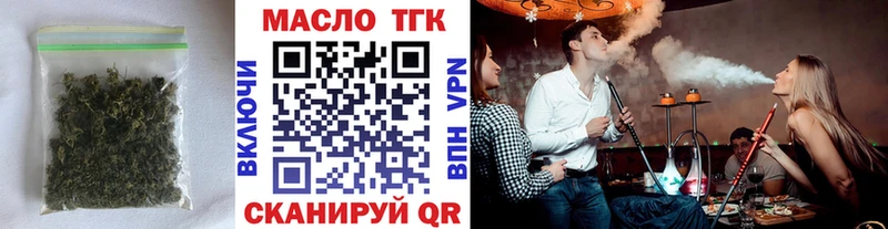 Дистиллят ТГК THC oil  Уржум 